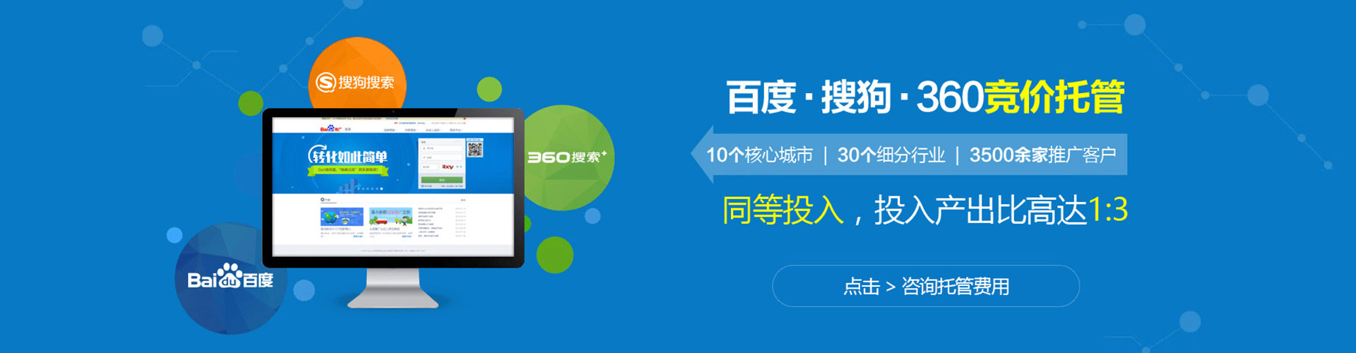 小港微博信息流