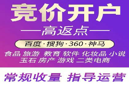 百度网络推广案例：助力中小企业突破发展瓶颈