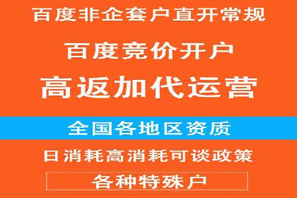 金融行业如何借助百度网络推广提升服务水平