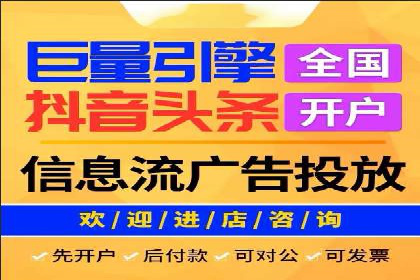提升广告效果：SEM代运营的五大技巧